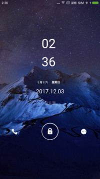 全面X6