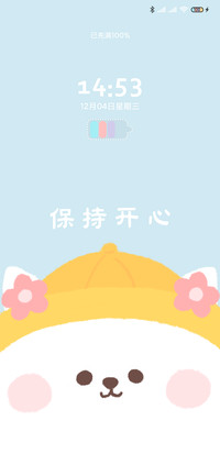 柴犬馒头保持开心