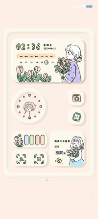 女孩新拟态