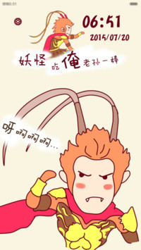  动态 大圣归来之桃的诱惑 多锁屏、自由桌面、音乐界面 