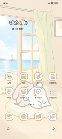 线条小狗 晒点松弛