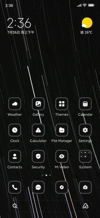 Light Streaks