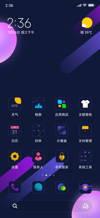 流光溢彩