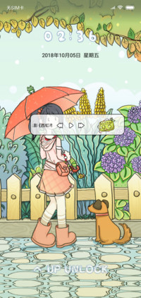 季雨庭院