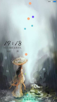 莫相思-古风