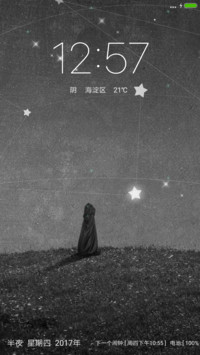 简约灰