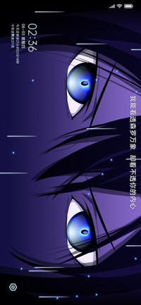 真理之瞳