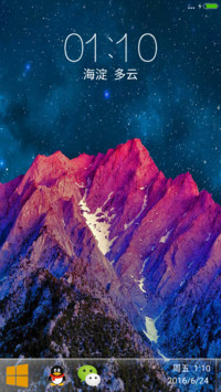 星空炫（炫酷+自由桌面+实用功能+好评返现）
