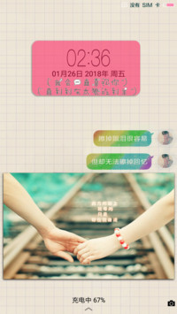 爱情