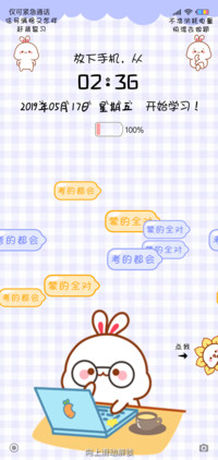 兔几高考必胜