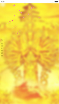 南无弥勒尊佛（4D动态效果）