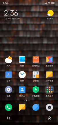 Official MIUI Theme_32