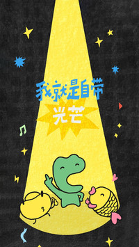 把日子过成喜欢的样子