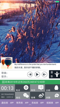 格调