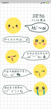 感觉自己萌萌哒