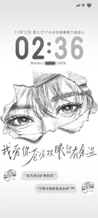 撕纸 望向你的眼眸