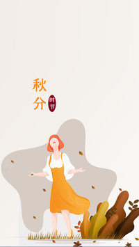 秋天插画-拍信图库