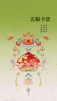 这抹国风藏满吉兆