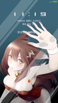 【多壁纸】妖怪名单“腾讯动漫”