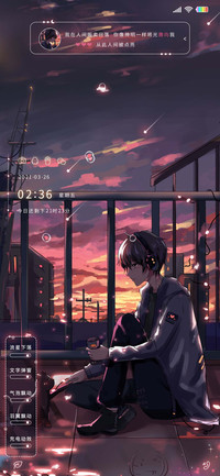 贩卖日落