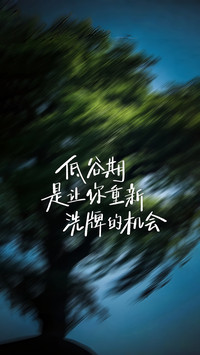 送你一句温柔的话