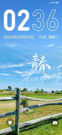 牧场草原