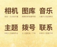 迷你小广告