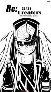 recreator黑白版