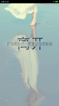 過去、回不去