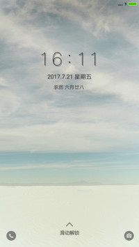 旧时光 蓝澈天