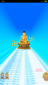 佛祖普度