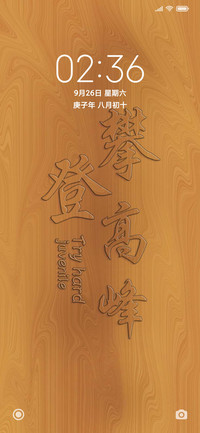 立体角木