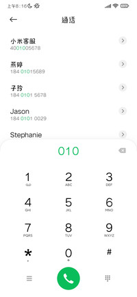 三极棠月简体 中