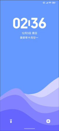 十二月