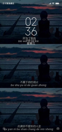 清欢