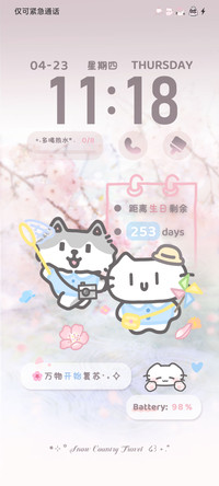 乖乖小猫樱花的邂逅