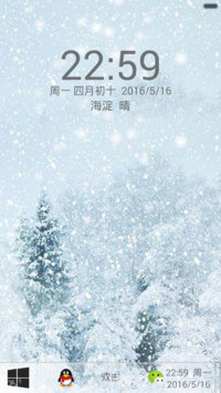（下雪动态）下雪降降温 永久免费