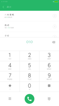 汉仪奔跑体
