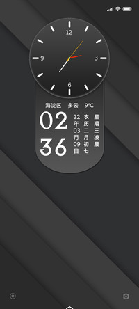 时尚质感