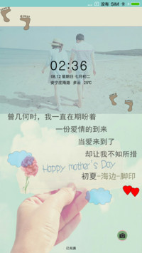 那年初夏