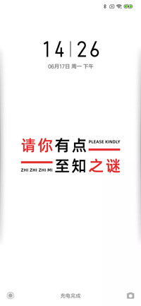 雨女无瓜（日版）