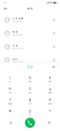 人间归野体