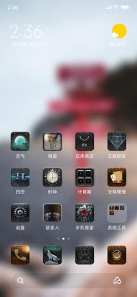 Official MIUI Theme_42