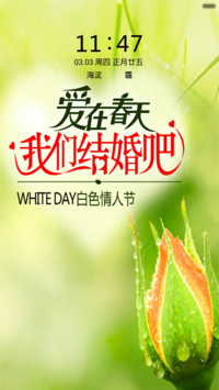 爱在春天