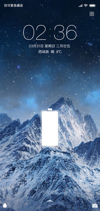 微凉