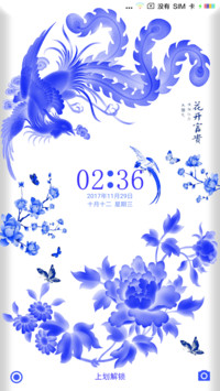青花瓷