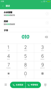 造字工房童心体