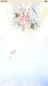 陌上花开（动态花瓣飘落+音乐锁屏）