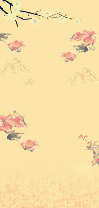 福到啦