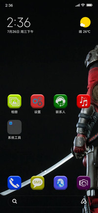 Deadpool 